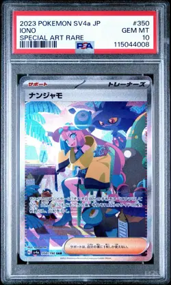 2023 Pokemon Iono SAR 350/190 PSA 10 JP SV4a Special Art Rare - Image 1