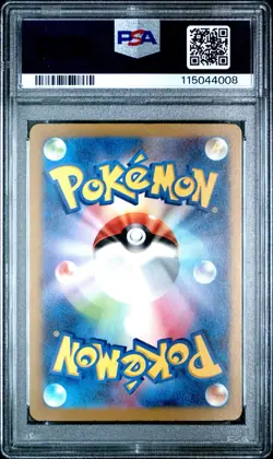 2023 Pokemon Iono SAR 350/190 PSA 10 JP SV4a Special Art Rare - Image 2