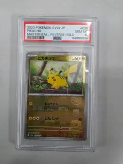 PIKACHU MASTER BALL REVERSE HOLO POKEMON 151 JAPANESE SV2a PSA 10 #025 2023 - Image 1