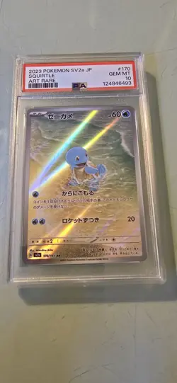 PSA 10 - SQUIRTLE - 170/165 - POKEMON 151 SV2A AR JAPANESE FULL ART Japanese - Image 1