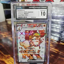 2023 ARCANINE EX 092/078 Violet Ex Holo Japanese POKEMON CGC GEM MINT 10 - Image 1