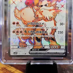 2023 ARCANINE EX 092/078 Violet Ex Holo Japanese POKEMON CGC GEM MINT 10 - Image 3