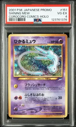 PSA 4 Shining Mew Corocoro 2001 Japanese Promo (CLEAN) - Pokemon - Image 1