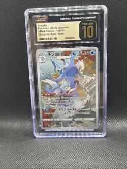 2021 POKEMON JAPANESE VMAX CLIMAX KINGDRA CHARACTER RARE CGC PRISTINE 10 - Image 1