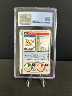1996 Pokemon JPN Bandai Carddass Vending Kadabra #64 CGC 9.5 blue label - Image 2