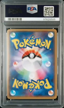 2015 POKEMON JPN XY DOUBLE CRISIS 1ST ED FULL ART/TEAM AQUA'S KYOGRE EX PSA 10 - Image 2