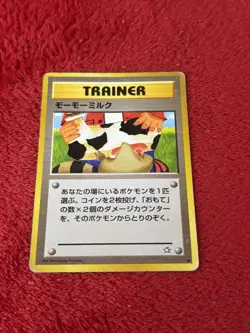 Pokemon Moo-Moo Milk (BANNED ART) Japanese Trainer Neo Genesis Played - Image 1
