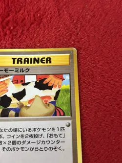 Pokemon Moo-Moo Milk (BANNED ART) Japanese Trainer Neo Genesis Played - Image 2