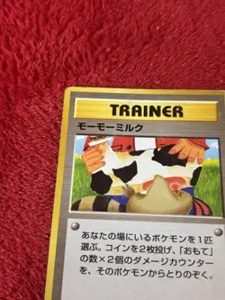 Pokemon Moo-Moo Milk (BANNED ART) Japanese Trainer Neo Genesis Played - Image 3