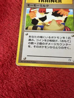 Pokemon Moo-Moo Milk (BANNED ART) Japanese Trainer Neo Genesis Played - Image 4