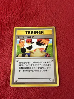 Pokemon Moo-Moo Milk (BANNED ART) Japanese Trainer Neo Genesis Played - Image 5