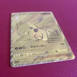 Pikachu V 001/015 25th Anniversary Golden Box Promo Pokemon Card Japanese - Image 2