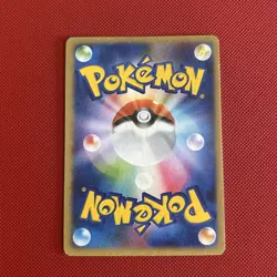 Pikachu V 001/015 25th Anniversary Golden Box Promo Pokemon Card Japanese - Image 4