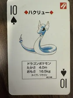 1996 Pokemon DRAGONAIR Japanese RED Charizard Deck 10 of Spades POKER Card #148C - Image 1