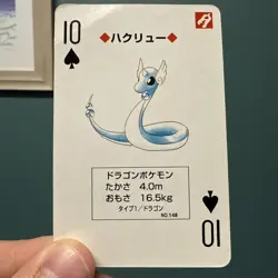 1996 Pokemon DRAGONAIR Japanese RED Charizard Deck 10 of Spades POKER Card #148C - Image 4