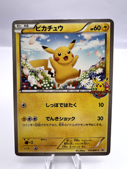 Pokemon Card Pikachu 151/BW-P Classroom Promo Japanese - Image 1