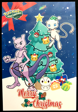 Mew & Mewtwo Merry Christmas Ice Holo Pokemon 2024 Card Database Merry Christmas - Image 1