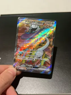 Raging Bolt ex SR 089/071 SV5K Wild Force Pokemon Card Japanese-NM - Image 1