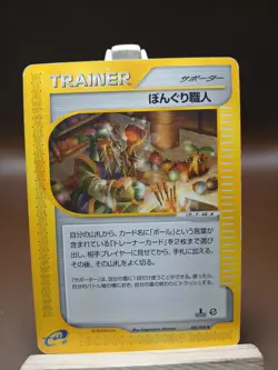 HP Apricorn Maker 080/088 1st Ed Mysterious Mountains Japanese Card Pokemon - Image 1