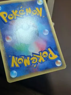 HP Apricorn Maker 080/088 1st Ed Mysterious Mountains Japanese Card Pokemon - Image 3