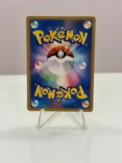 Beedrill 005/088 Mysterious Mountains 1st Edition Japanese Holo Pokemon Card LP - Image 2