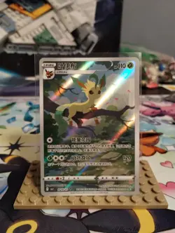 [US SELLER] Pokemon TCG 2025 S-Chinese Gem Pack 2 Leafeon Card CBB2C-0715/15 NM - Image 1
