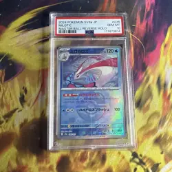PSA 10 Milotic Master Ball 036/187 Terastal Festival SV8a 2024 Japanese Pokemon - Image 1