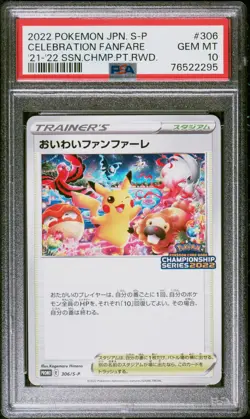 2022 POKEMON JPN S PROMO #306 CELEBRATION FANFARE PSA 10 - Image 1