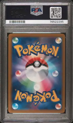 2022 POKEMON JPN S PROMO #306 CELEBRATION FANFARE PSA 10 - Image 2