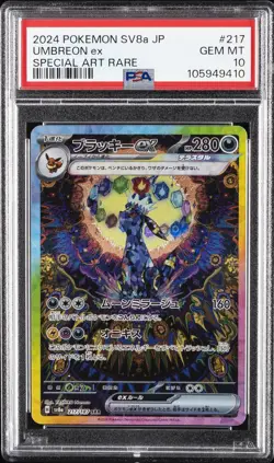 2024 POKEMON JPN SV8A-TERASTAL FEST EX SPECIAL ART RARE #217 UMBREON EX PSA 10 - Image 1