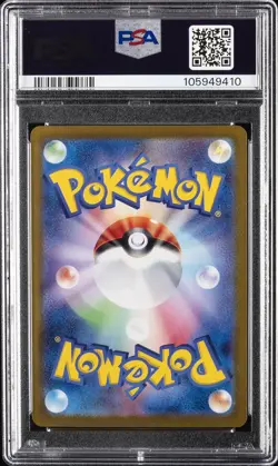 2024 POKEMON JPN SV8A-TERASTAL FEST EX SPECIAL ART RARE #217 UMBREON EX PSA 10 - Image 2