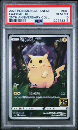 2021 POKEMON JPN 25TH ANV COLL #001 FULL ART/PIKACHU PSA 10 - Image 1