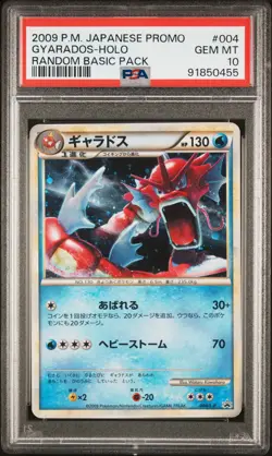 2009 POKEMON JPN PROMO RANDOM BASIC PACK #004 GYARADOS-HOLO PSA 10 - Image 1