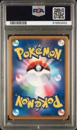 2009 POKEMON JPN PROMO RANDOM BASIC PACK #004 GYARADOS-HOLO PSA 10 - Image 2