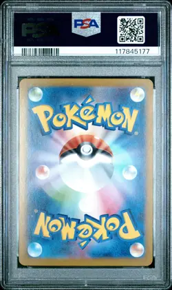 2025 POKEMON JPN SV10-GLORY OF TEAM ROCKET #075 ZAMAZENTA PSA 10 - Image 2