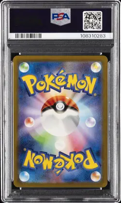 2023 POKEMON JAPANESE SV-P PROMO #098 DETECTIVE PIKACHU PSA 10 - Image 2