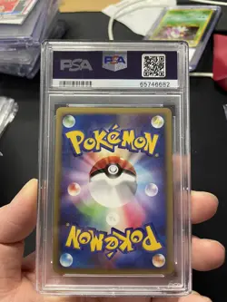 2007 POKEMON JAPANESE TORTERRA - HOLO ENTRY PACK 08 - 1ST ED PSA10 - Image 2