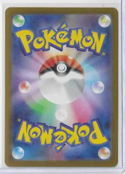 Mega Charizard X ex SAR Japanese NM - MINT 2025 Pokemon M2 Inferno X 110/080 - Image 2