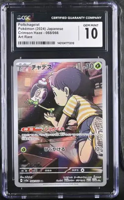 CGC 10 Gem Mint Poltchageist 068/066 AR Art Rare Crimson Haze Pokemon Japanese - Image 1