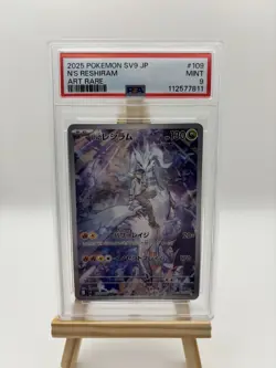 2025 Pokemon SV9 JP N’S Reshiram Art Rare 109/100 PSA 9 - Image 1