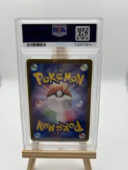 2025 Pokemon SV9 JP N’S Reshiram Art Rare 109/100 PSA 9 - Image 2