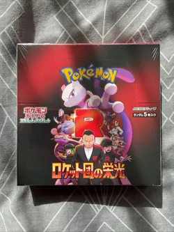 Pokemon SV10 Glory of Team Rocket Booster Box Japanese Factory Sealed UK seller - Image 1