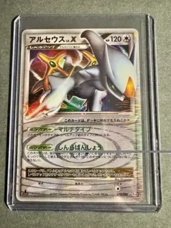 Arceus LV.X 1st Advent of Arceus Pt4 077/090 2009 Holo Japanese Pokemon - MP - Image 1