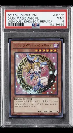 2014 YU-GI-OH! JAPANESE REPLICA #JPB03 DARK MAGICIAN GIRL PSA 9 - Image 2