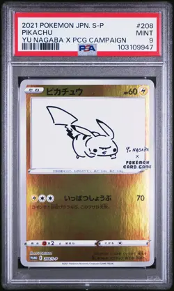 2021 POKEMON JPN S PROMO YU NAGABA X POKEMON CARD GAME CAMPAIGN PIKACHU PSA 9 - Image 1