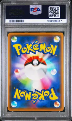 2021 POKEMON JPN S PROMO YU NAGABA X POKEMON CARD GAME CAMPAIGN PIKACHU PSA 9 - Image 2