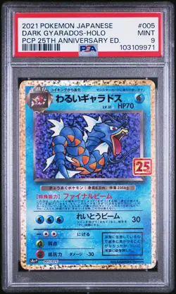 2021 POKEMON JPN PROMO CARD PACK 25TH ANV ED #005 DARK GYARADOS-HOLO PSA 9 - Image 1