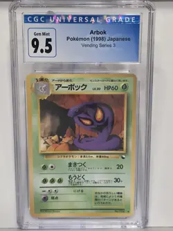 CGC 9.5 Arbok No.024 Vending Series 3 Old back Vintage Pokemon Card Japanese - Image 1