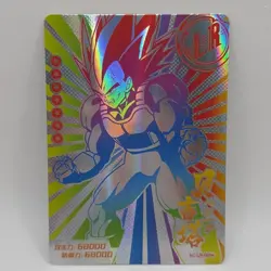 Dragon Ball Super TCG Card - LR Full Art VEGETA - Asia HOLO FOIL DBZ - Image 1