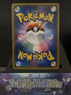 Pokemon Card Dhelmise 042/sm-p Promo Sun & Moon Holo Japanese Near Mint - Image 2